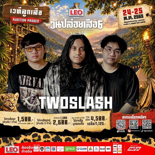 TWOSLASH
