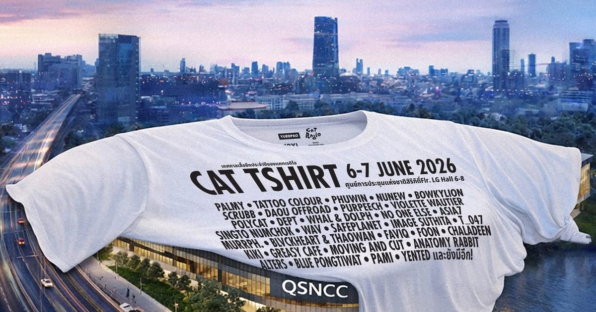 CAT TSHIRT