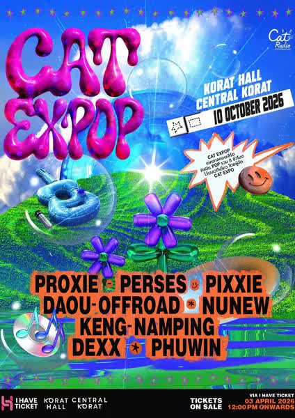CAT EXPOP โคราช