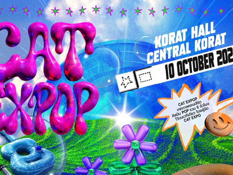 CAT EXPOP โคราช