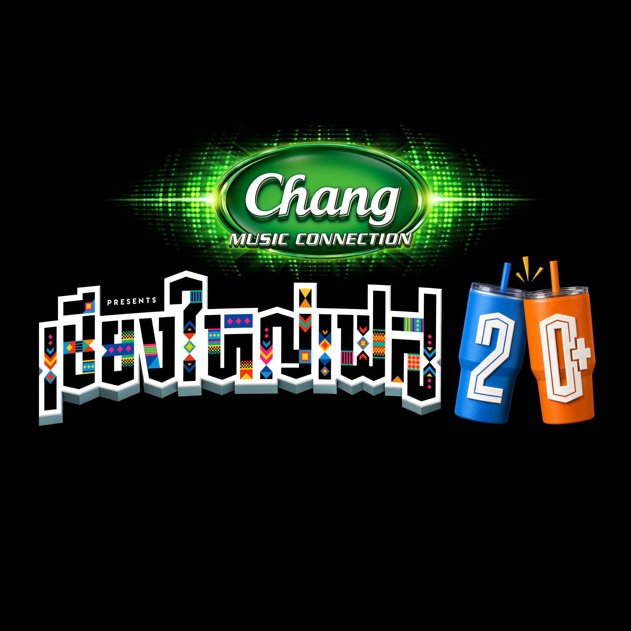 เชียงใหญ่เฟส 20+