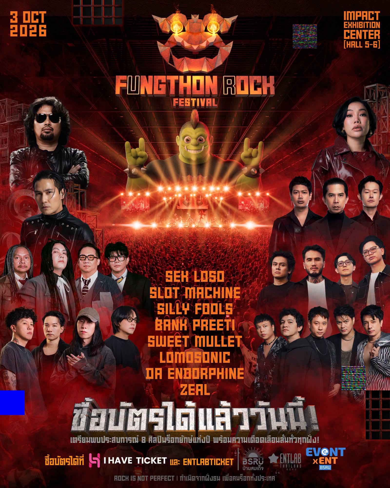 Lineup poster