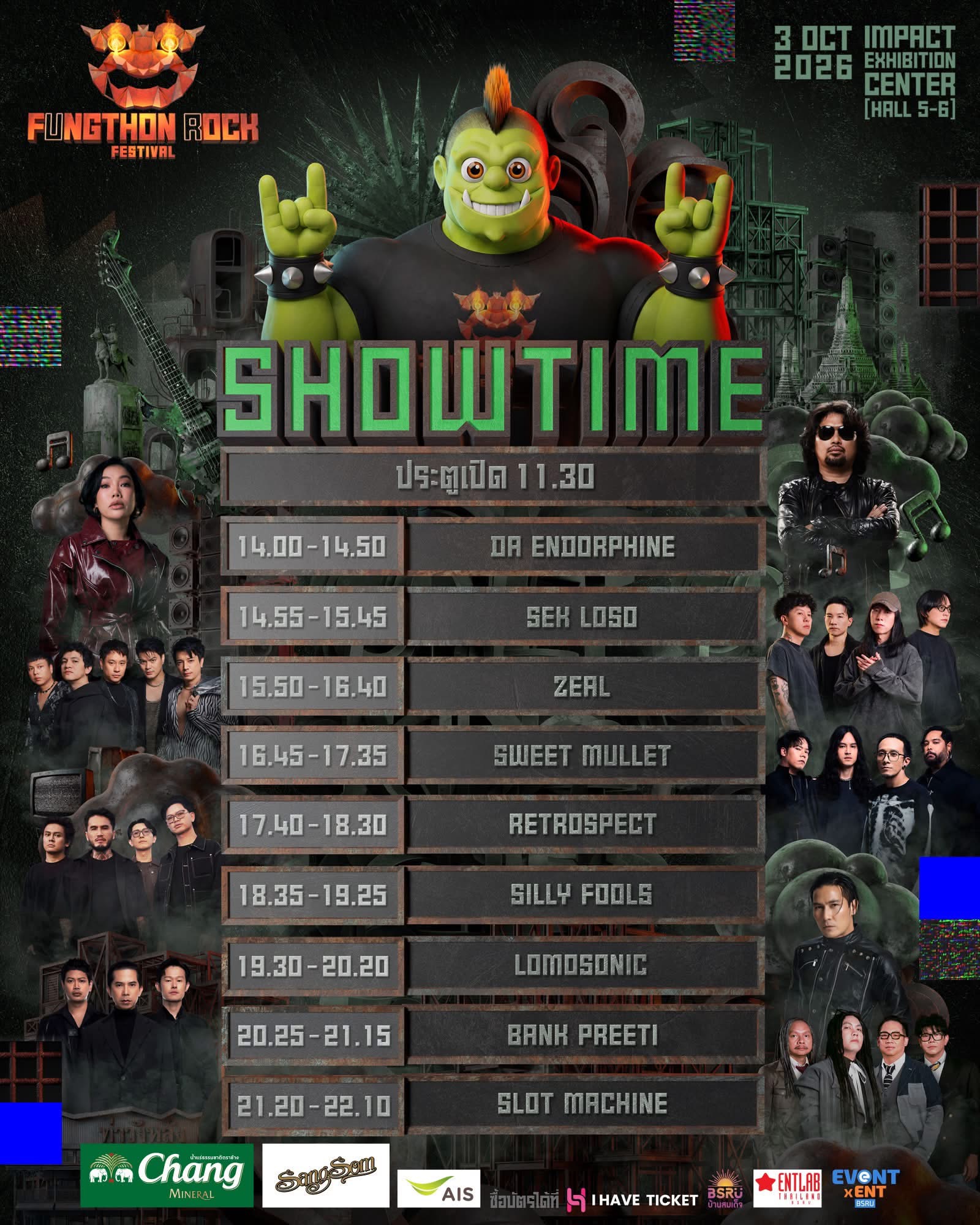 Fungthon Rock Festival Showtime