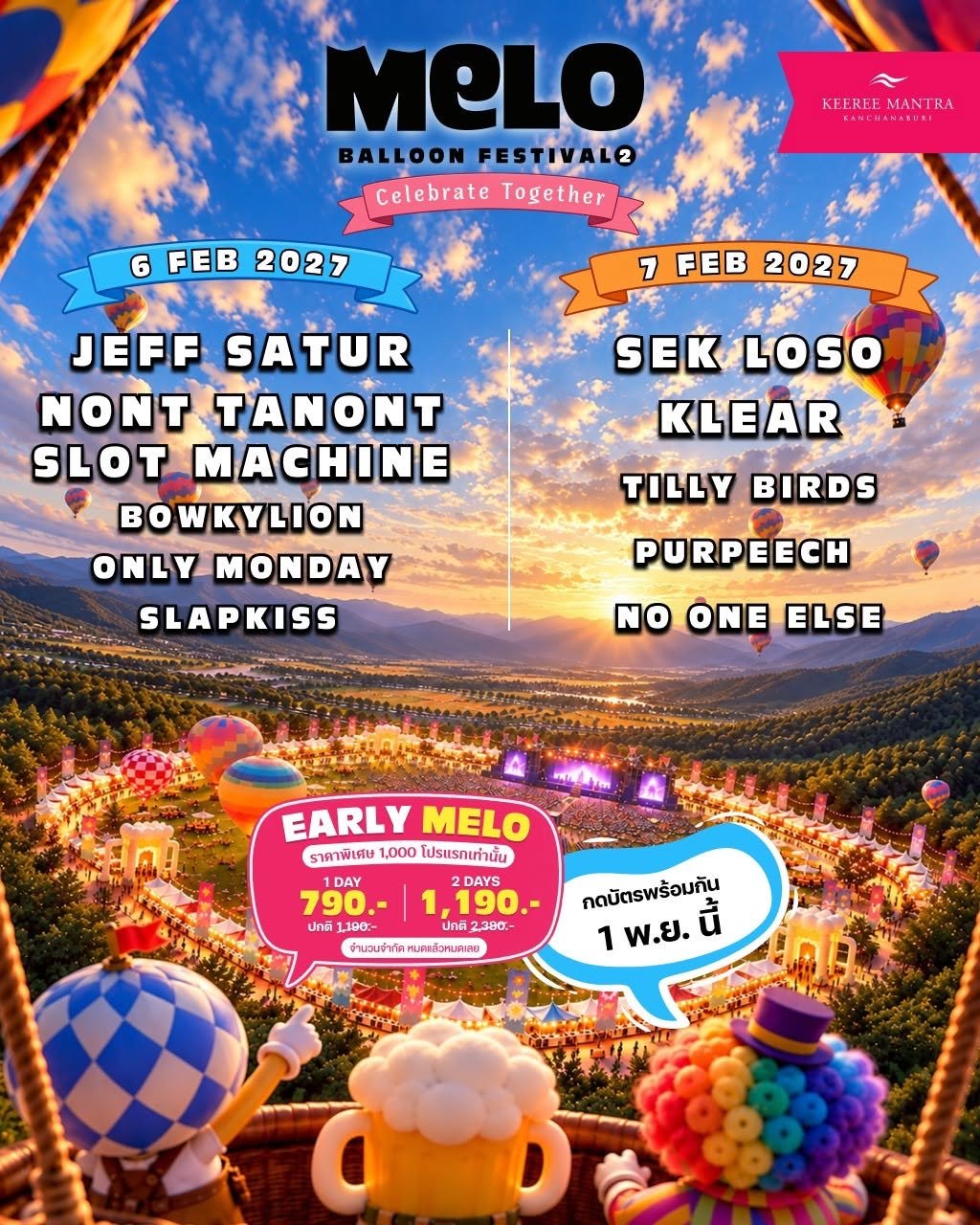 MELO Balloon Festival 2