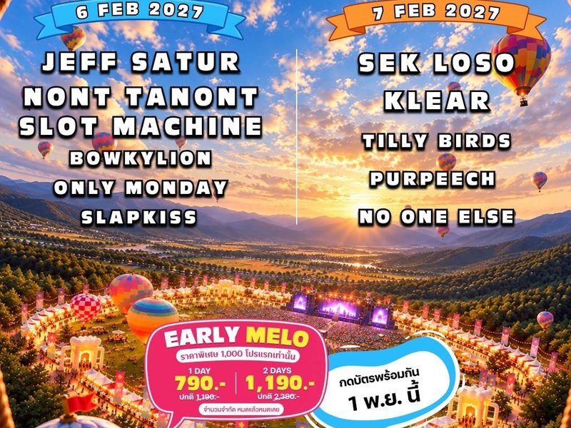 MELO Balloon Festival 2