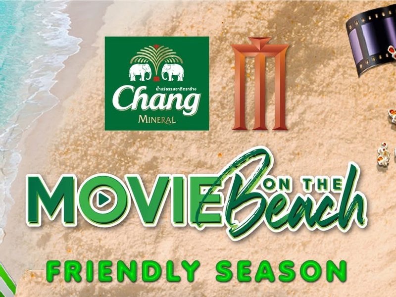 Movie on the Beach 2026