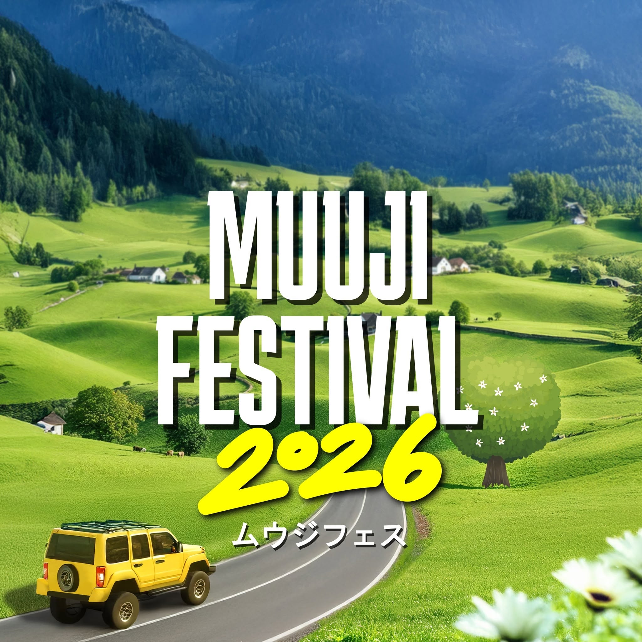 Muuji Pops Festival 2026