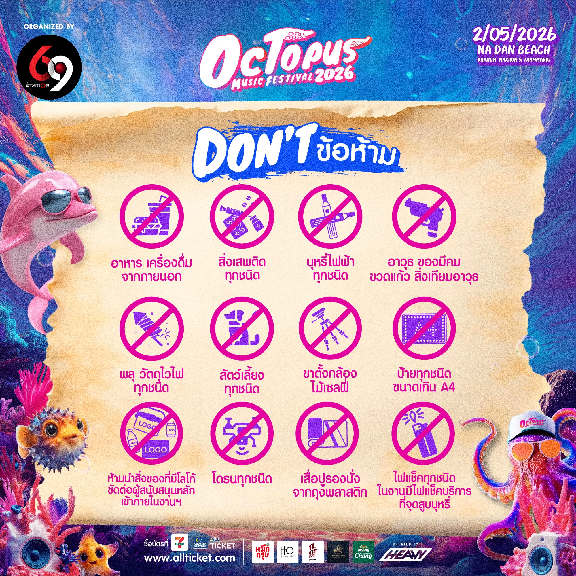 Don't