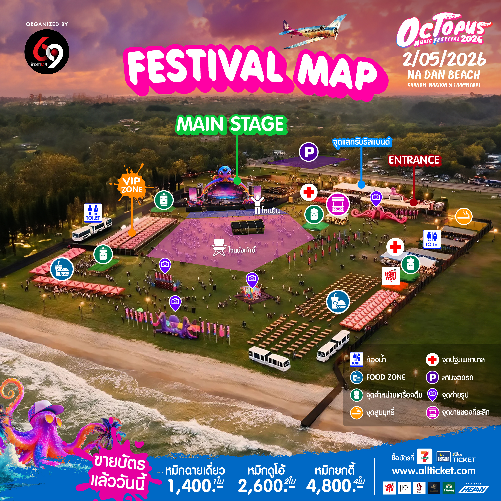 Festival Map