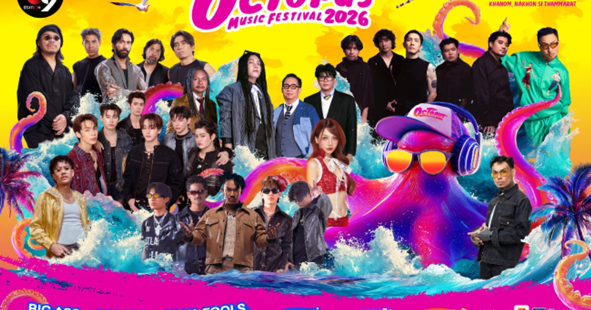 Octopus Music Festival 2026