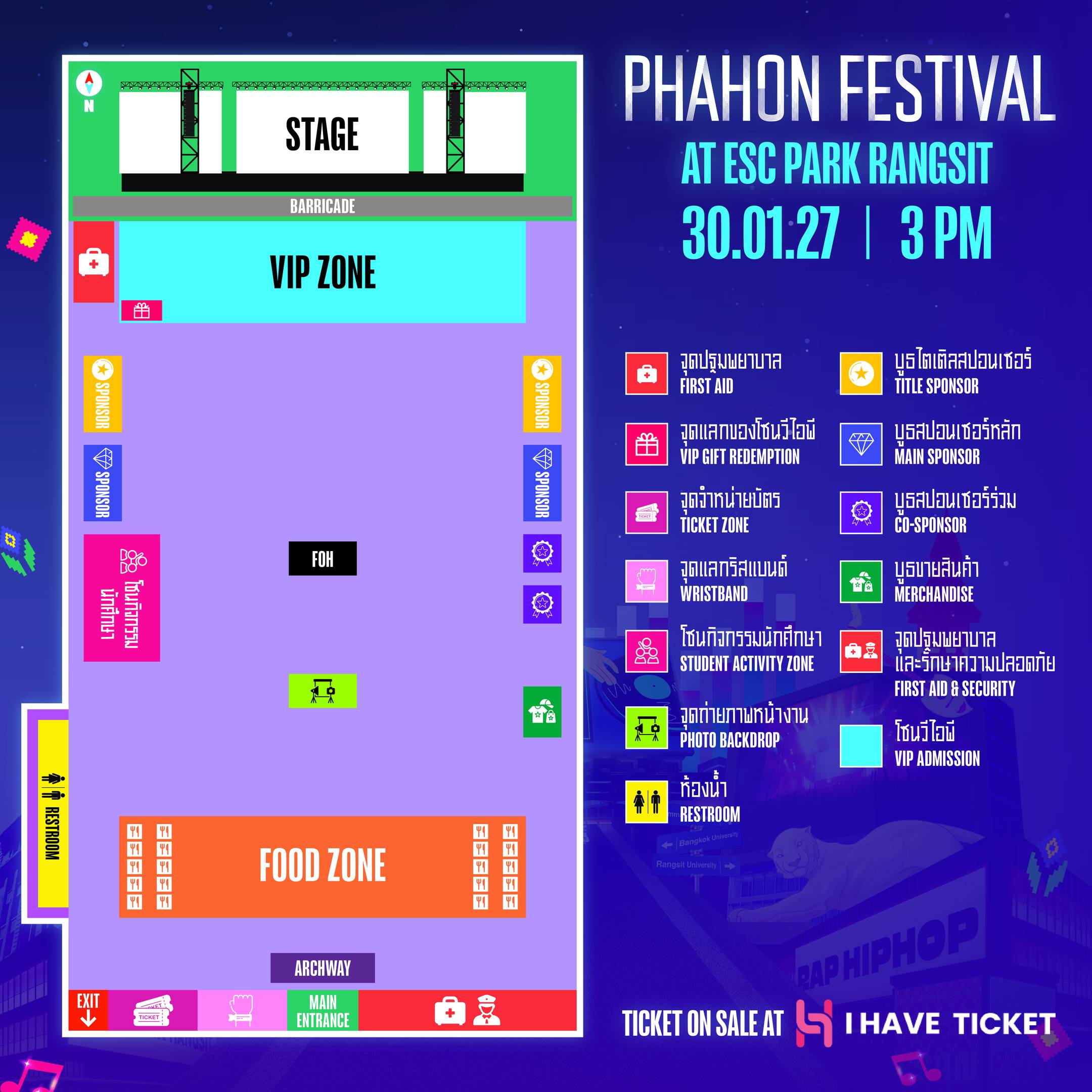 Seat Plan
