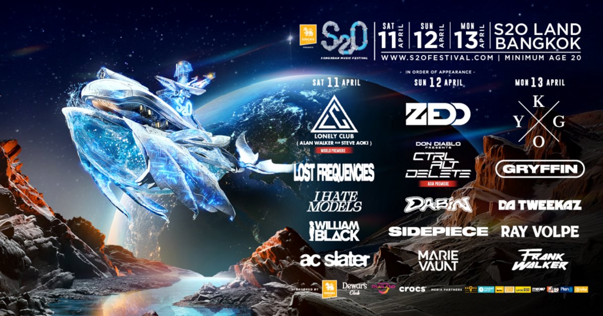 S2O สงกรานต์ มิวสิก เฟสติวัล 2026