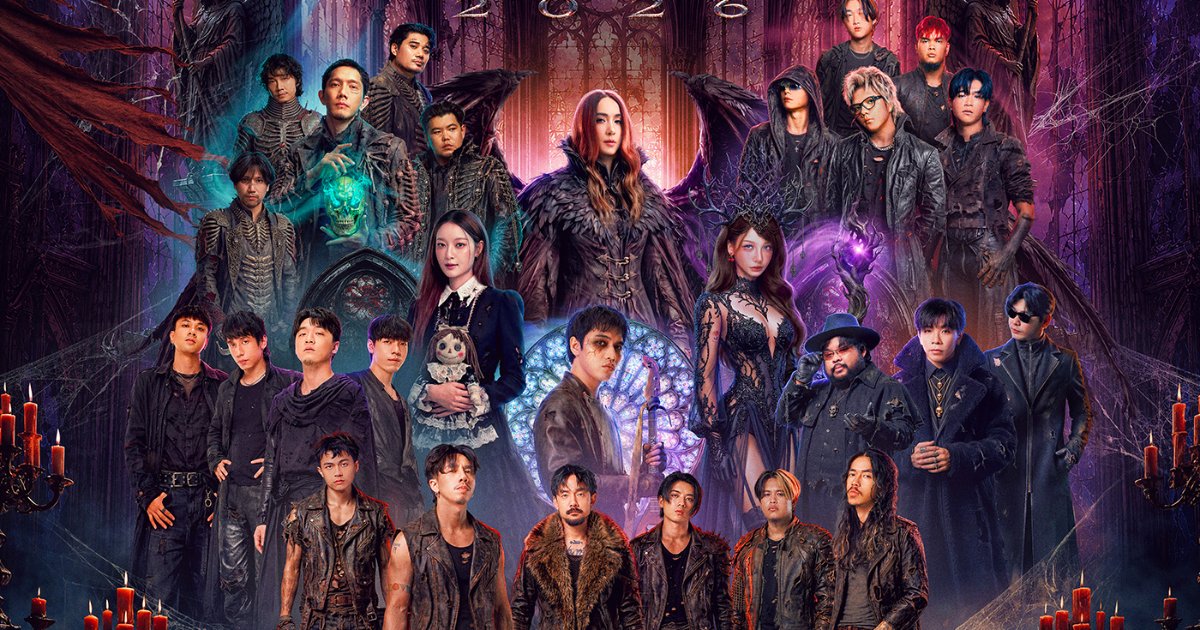 Scream Fest ขอนแก่น