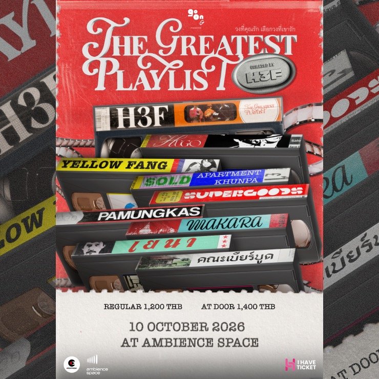 The Greatest Playlist Curated by H3F