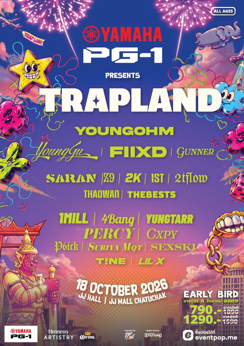 Trapland Music Festival 2026
