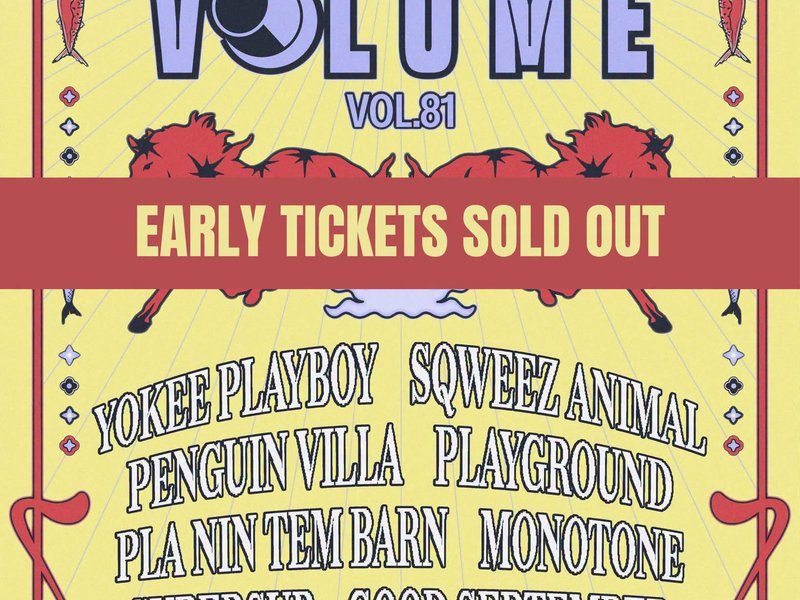 Volume Phase 8: Vol.81