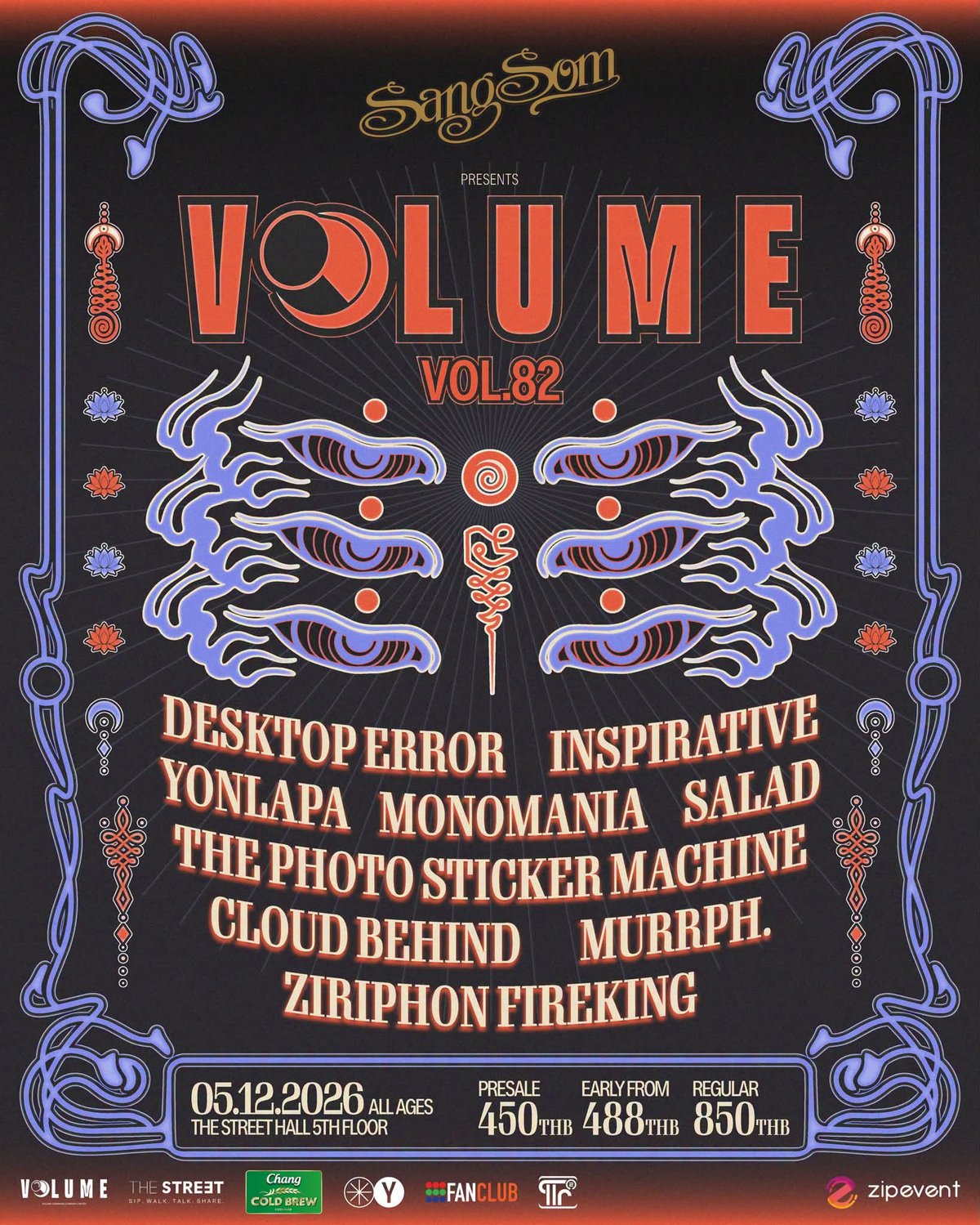 Volume Phase 8: Vol.82