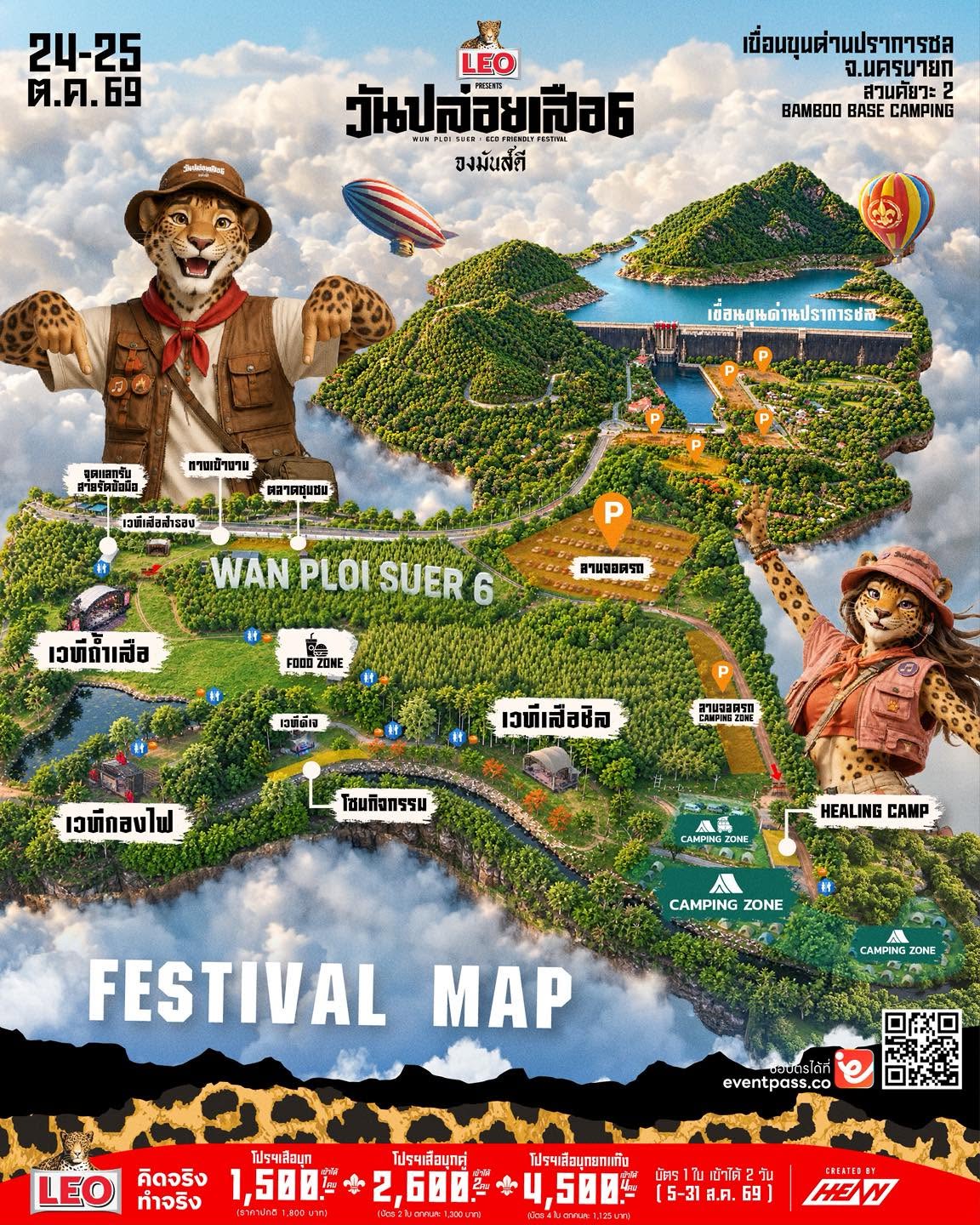 Festival Map