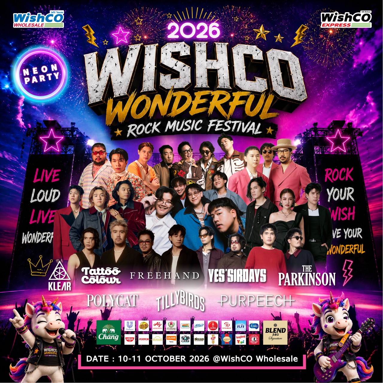Wishco Wonderful Rock Music Festival 2026