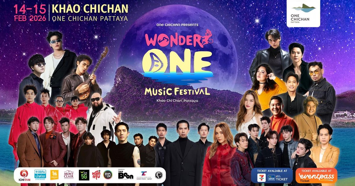 Wonder One Music Festival